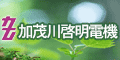 kamogawa-banner.gif
